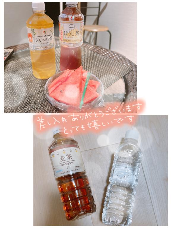 🈵本日満枠🈵