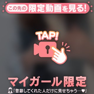 🎥Gカップ動画💖