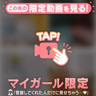 7日のありがとう💚