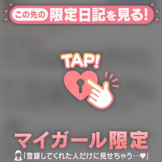 Sさん💌【口コミお礼日記】