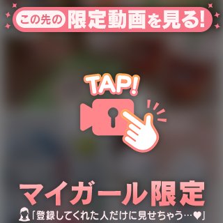 16日のありがとう💚