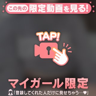 限定につきお見逃し無く