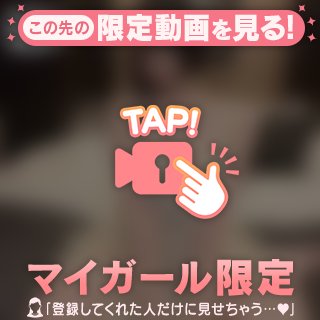 嬉しすぎた😭👏🏻💗