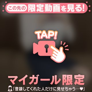 結局1番ワクワクするよね