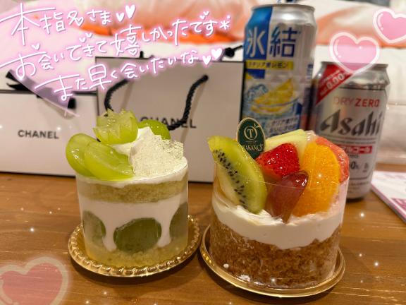 💖本指名さま💖