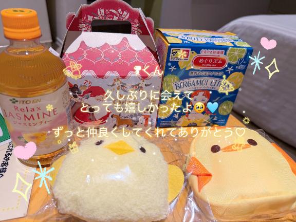 💖本指名さま💖