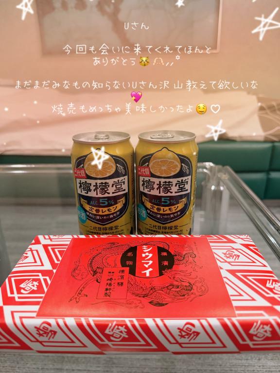 💖本指名さま💖