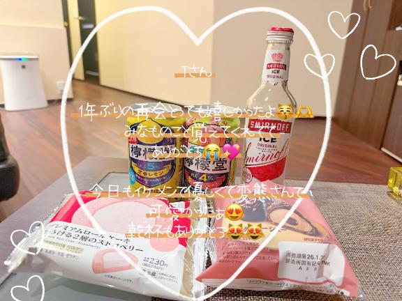 💖本指名さま💖