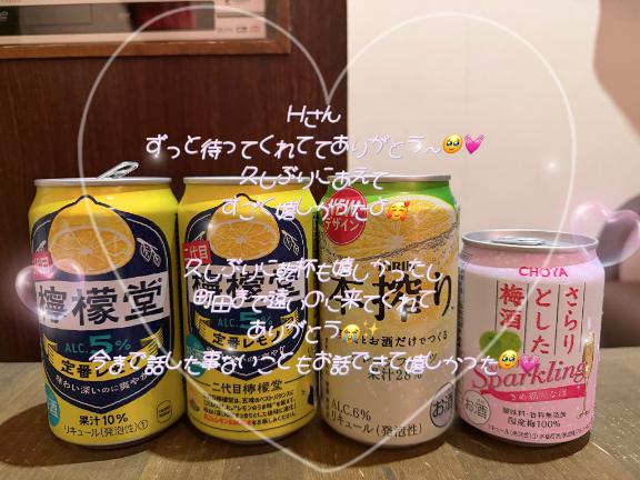 🎀本指名さま🎀