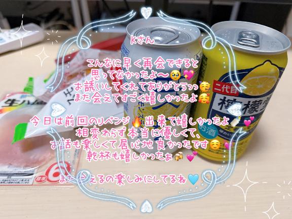 🎀本指名さま🎀