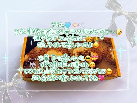 🎀本指名さま🎀