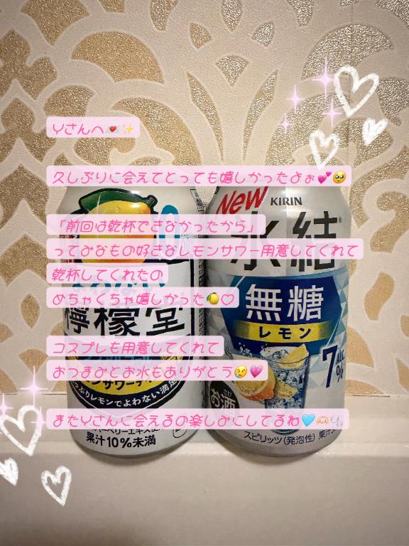🎀本指名さま🎀
