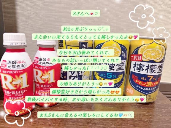 🎀本指名さま🎀