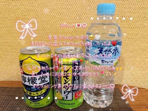 🎀本指名さま🎀