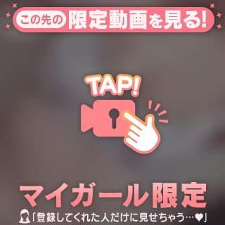 💗ぷに〜っ💗