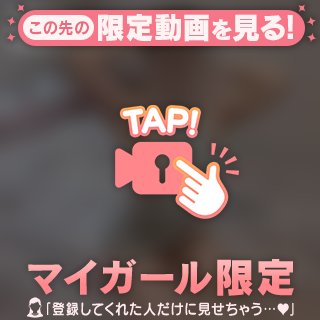 💗ハミ乳の為㊙️💗