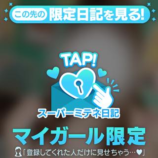 上のお口も下のお口もたまらんって❤️////
