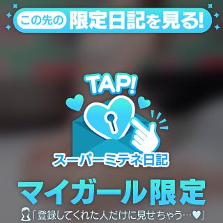 男の人が我慢できなくなる瞬間…🔞❤️
