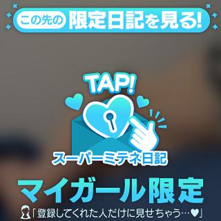 今日の予定💖