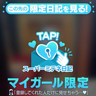 今日の予定🩷