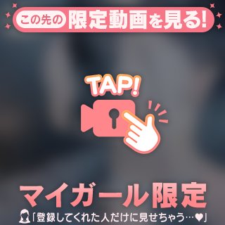 🧡指先じゃ足りなかったみたい