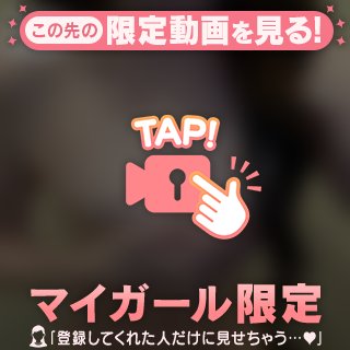 ふわもちすぎるの。🔞