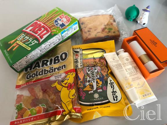 出勤のお誘い😆✨ありがとう〜🌟