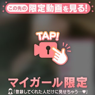 昨日のみたよ❤️ありがとう🥰