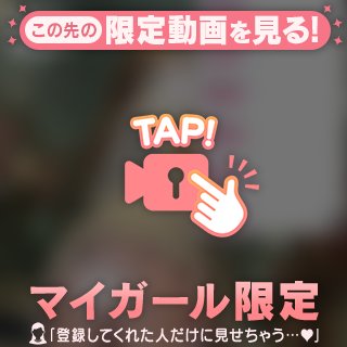昨日のみたよ❤️ありがとう🥰 　　　