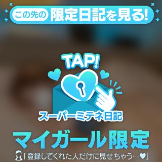 見たら負け⁉️覚悟して😏