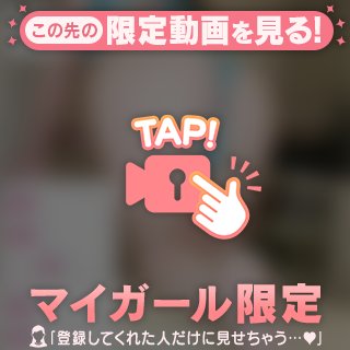 昨日のみたよ❤️ありがとう🥰