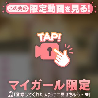昨日のみたよ❤️ありがとう🥰