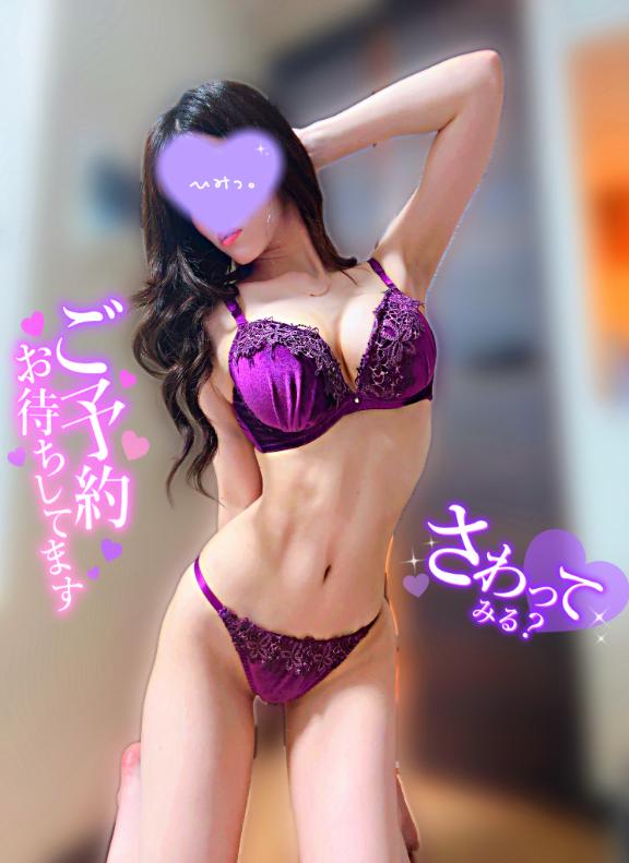 🩷アクティブ突き詰めた1日の締め😆🔞