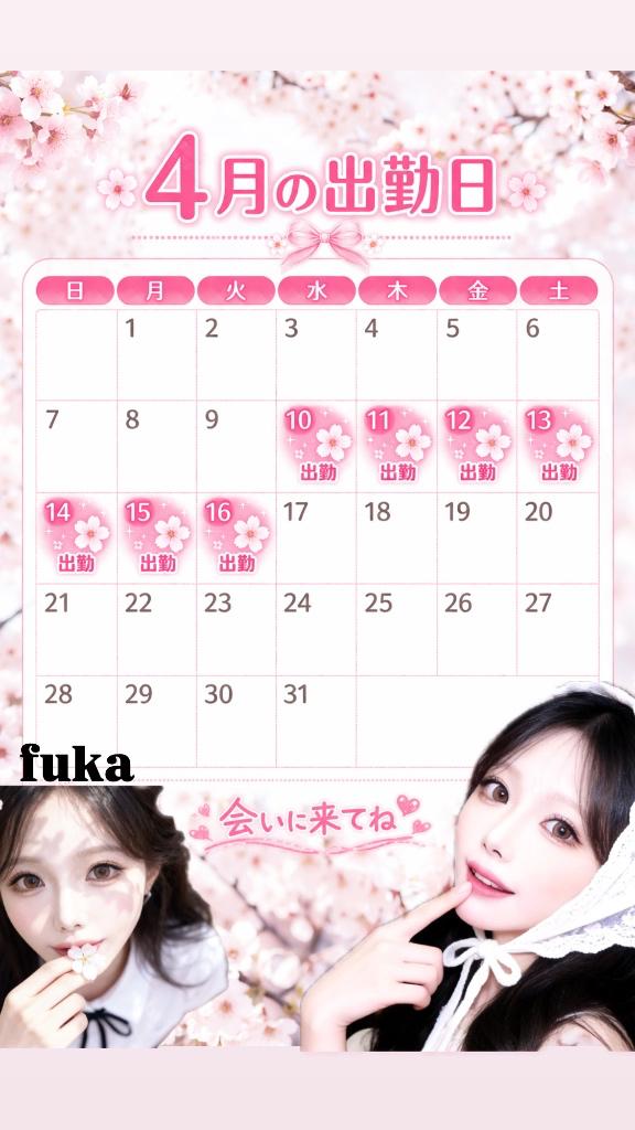 🩷ベッドの上では嘘がつけないッッ❗️//