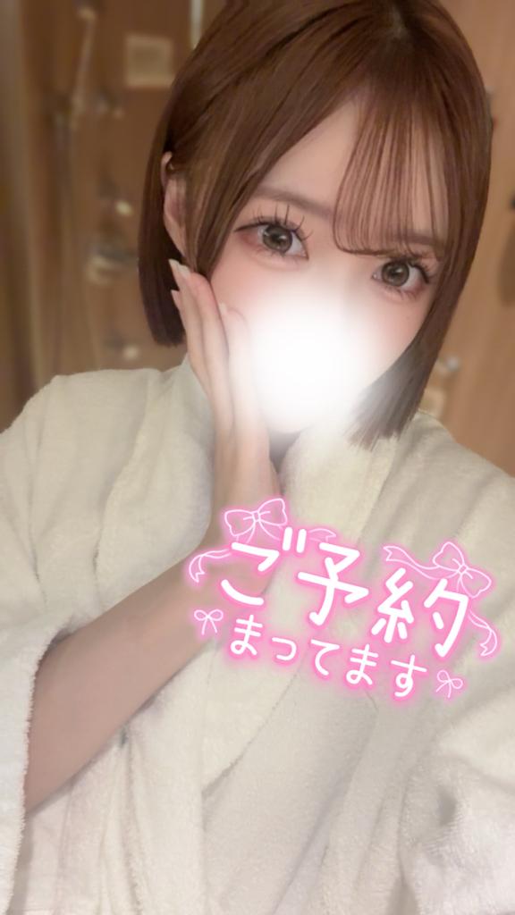 会いに来てねっ💕︎