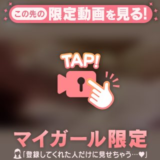 できれば用意しておいて欲しいアレ㊙️