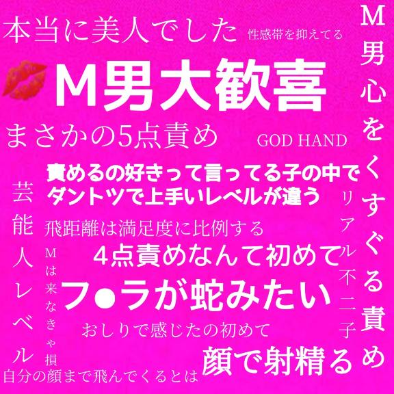 💎他己紹介🕊