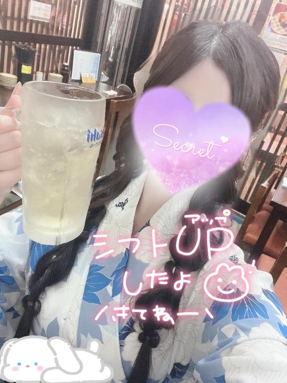 出勤予定✨