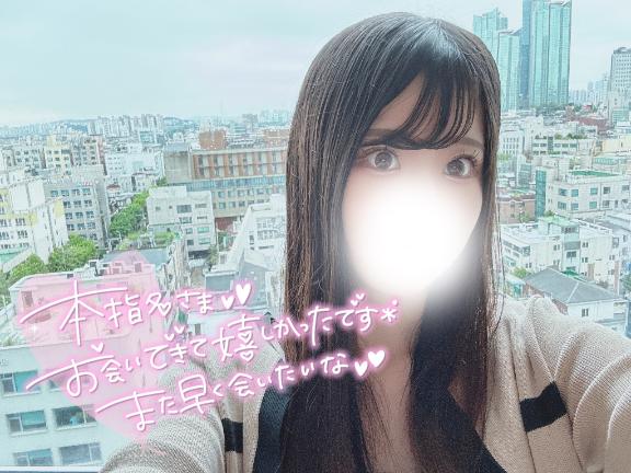 本指名Uちゃん💌😁🫶🏻【お礼写メ日記】