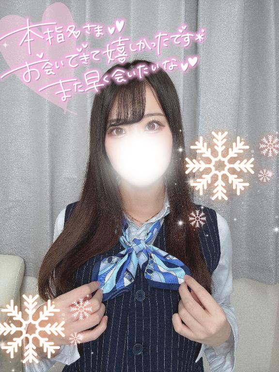 本指名Kちゃん💌😁🫶🏻【お礼写メ日記】