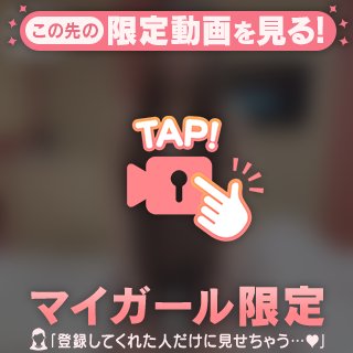 任せてね🤫