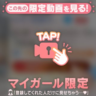 あとちょっと😳