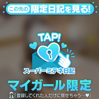 オプション🧡🧡