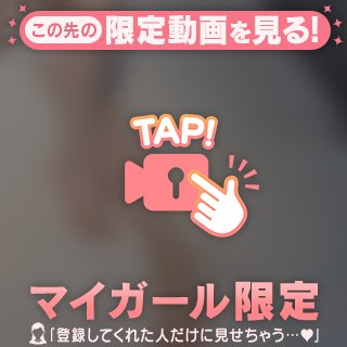 できた！できた！