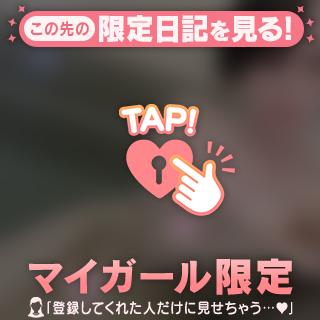 アソコのストレッチ