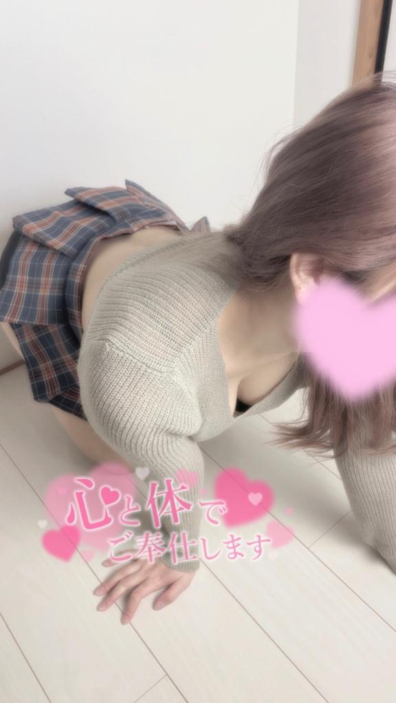 御奉仕させてください🥺