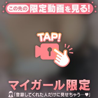 密着したら離れないよ?😏