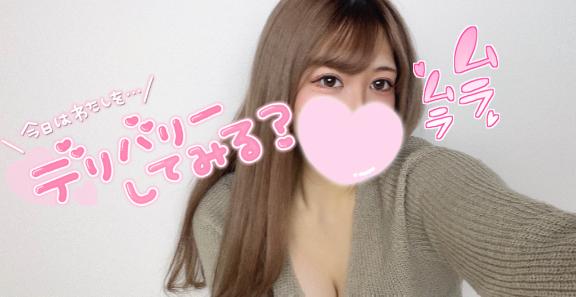終電なくなったからお姉さんの家に…?♡