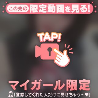 ♡パネマジなし♡