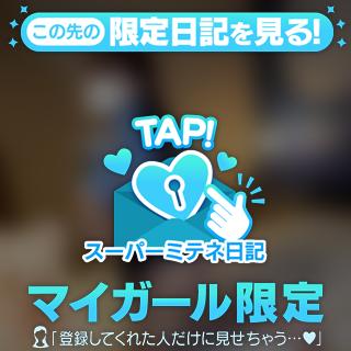 ぽちぽち( ・ω・)φ…🔘